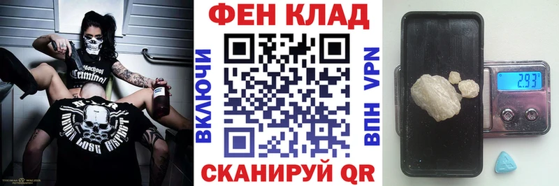 АМФ 97% Купить Зеленогорск