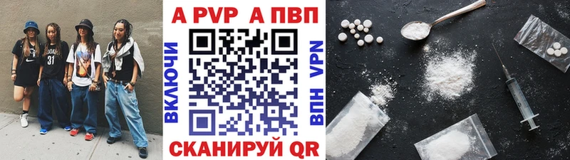 А ПВП крисы CK  Купить где  Зеленогорск 