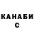 Кетамин VHQ Maris Mukans
