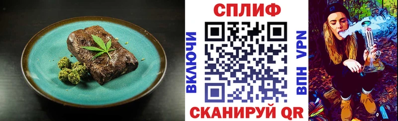 Печенье с ТГК марихуана Зеленогорск