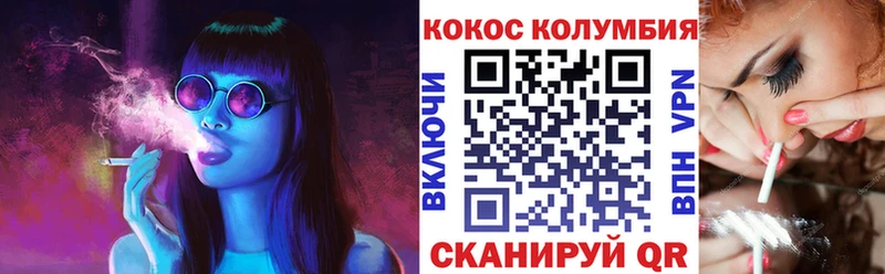 КОКАИН Боливия  Купить  Зеленогорск 