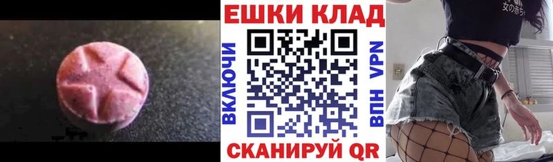 Купить  Зеленогорск  Экстази VHQ 
