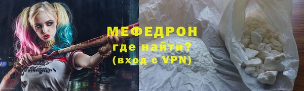 прущий лед Зеленокумск