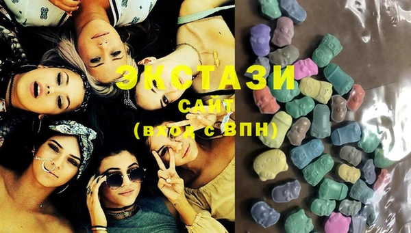 кристаллы Инсар