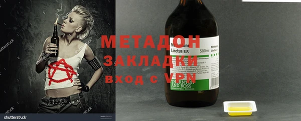 прущий лед Зеленокумск