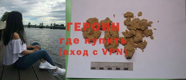 прущий лед Зеленокумск