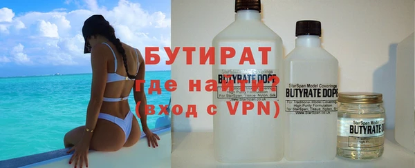 прущий лед Зеленокумск