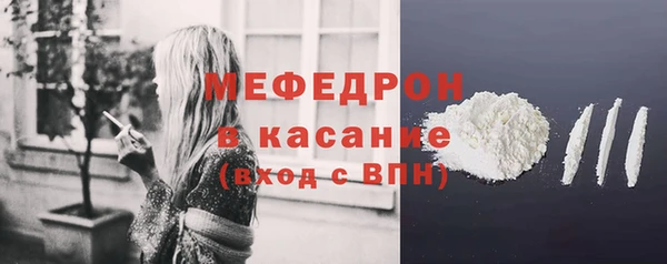 эйфоретик Зеленодольск