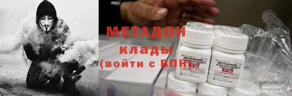 эйфоретик Зеленодольск