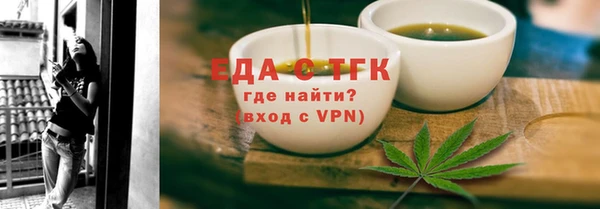 прущий лед Зеленокумск