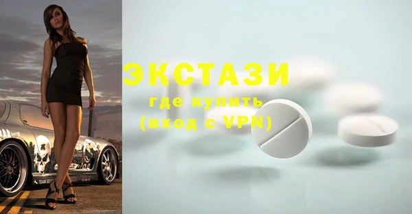 кристаллы Инсар