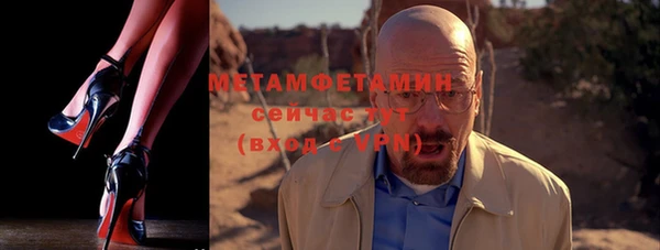 эйфоретик Зеленодольск