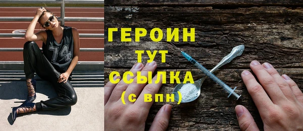 эйфоретик Зеленодольск