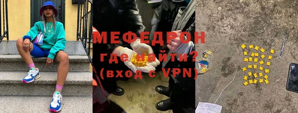 прущий лед Зеленокумск