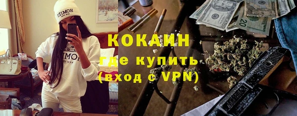 прущий лед Зеленокумск