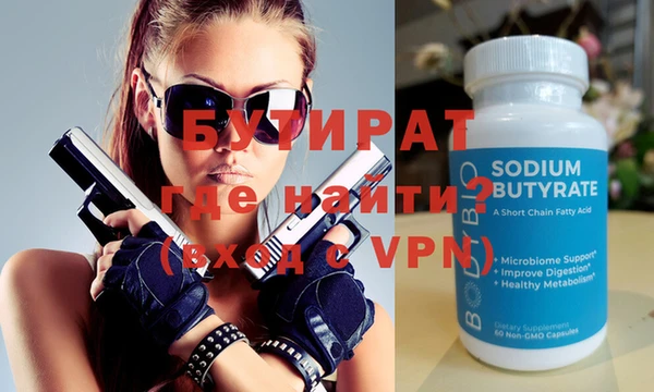 ГАЛЛЮЦИНОГЕННЫЕ ГРИБЫ Иннополис