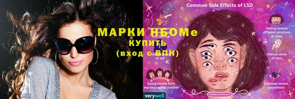 прущий лед Зеленокумск