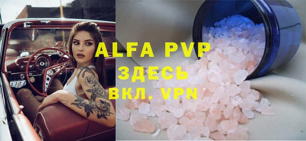 эйфоретик Зеленодольск