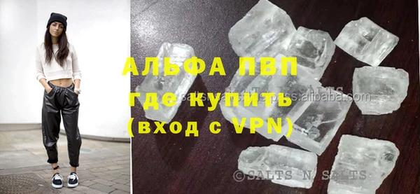 прущий лед Зеленокумск