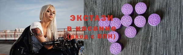 эйфоретик Зеленодольск