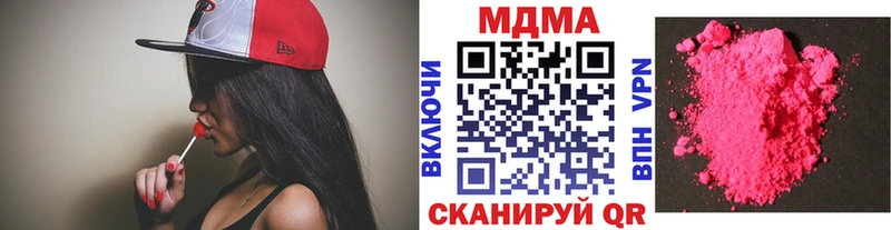 Купить закладки  Зеленогорск  МДМА кристаллы 