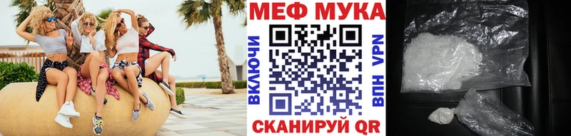 Меф  Зеленогорск