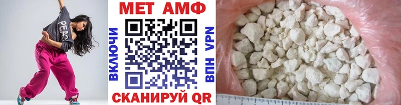 Купить закладки  Зеленогорск  МЕТАМФЕТАМИН кристалл 