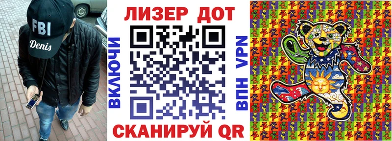 Купить закладки  Зеленогорск  Наркотические марки 1,5мг 