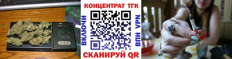 Купить Зеленогорск ТГК гашишное масло