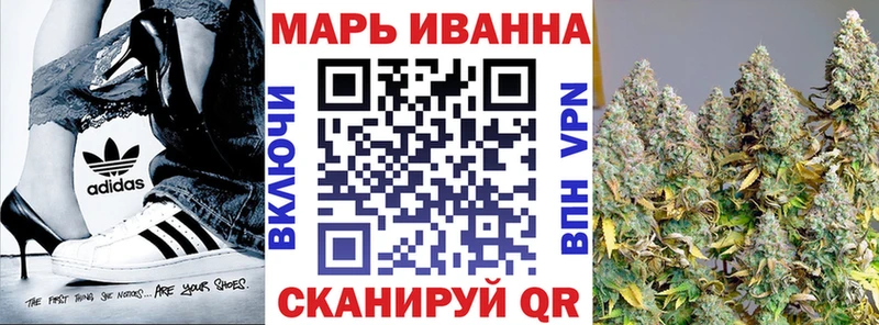 Купить где  Зеленогорск  Бошки Шишки конопля 